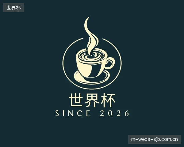 认识世界杯集团